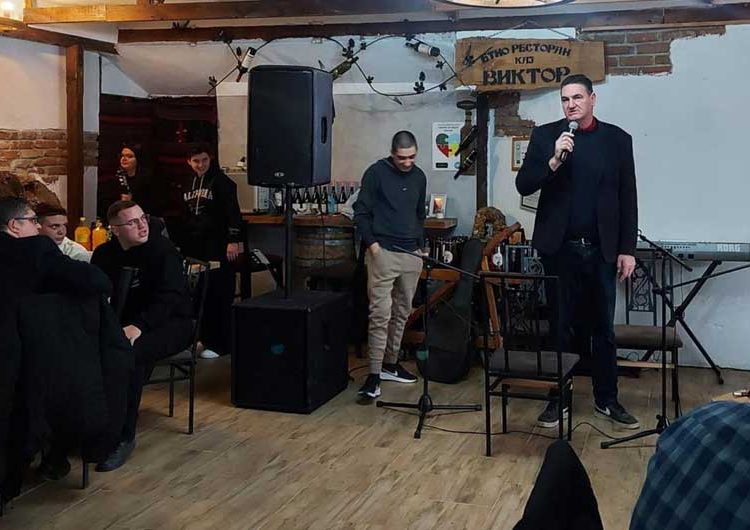 Традиционален Божиќен ручок во Етно ресторанот „Кај Виктор“ во Босилово