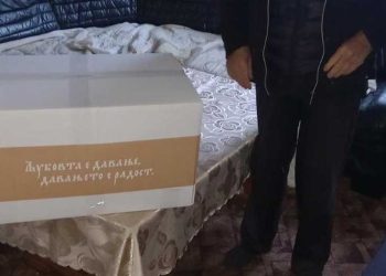 Околу 200 хуманитарни пакети Фондацијата „Елеуса“ од Струмица дистрибуира до сиромашни семејства