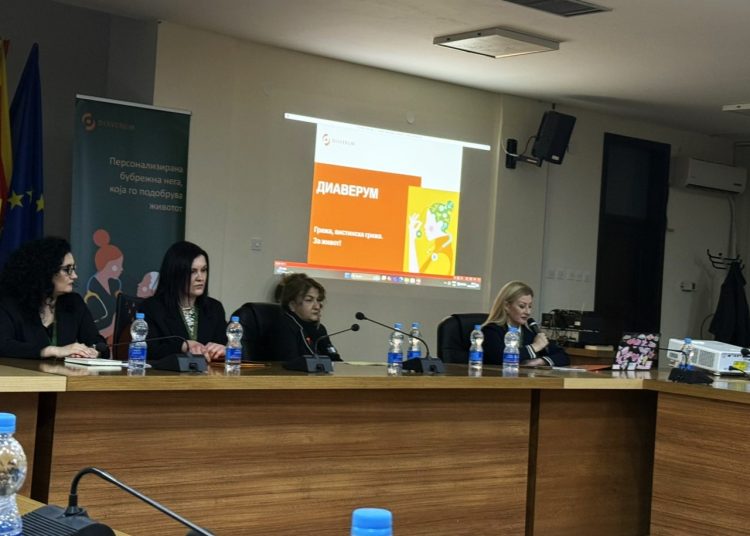 Детектирај на време, превенирај заштити го вашето бубрежно здравје – едукативни предавања во организација на Центарот за дијализа „Диаверум“ Струмица