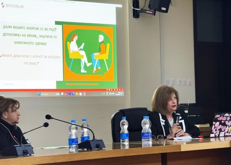 Детектирај на време, превенирај заштити го вашето бубрежно здравје – едукативни предавања во организација на Центарот за дијализа „Диаверум“ Струмица