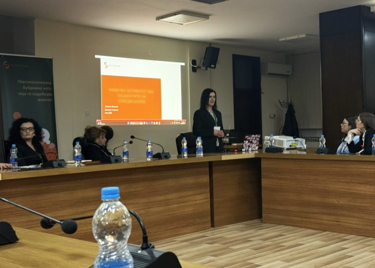 Детектирај на време, превенирај заштити го вашето бубрежно здравје – едукативни предавања во организација на Центарот за дијализа „Диаверум“ Струмица