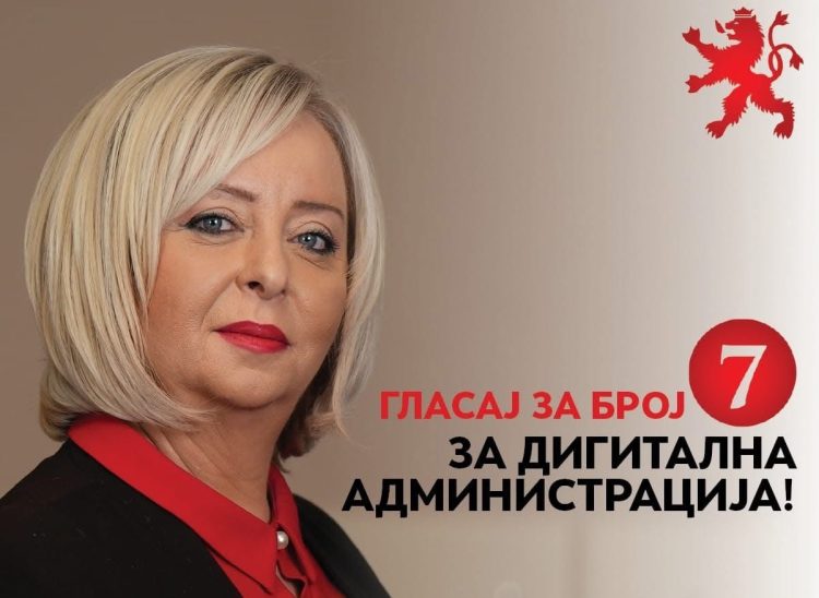 СДСМ Струмица реагира на предлогот за избор на Тања Дедејска за член на Државната комисија за одлучување во втор степен