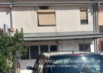 СЕ ПРОДАВА деловен простор во Струмица – „мало стопанство“