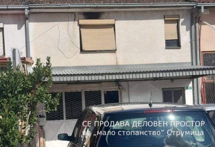 СЕ ПРОДАВА деловен простор во Струмица – „мало стопанство“