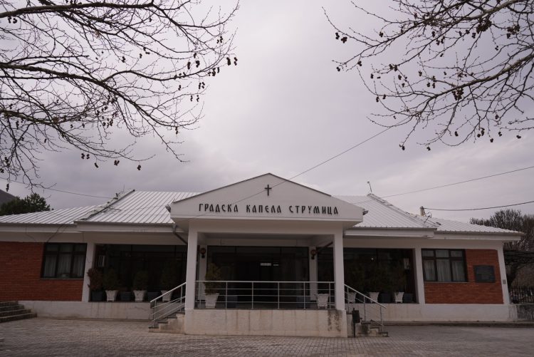 Продолжува реконструкцијата на Градската капела во Струмица