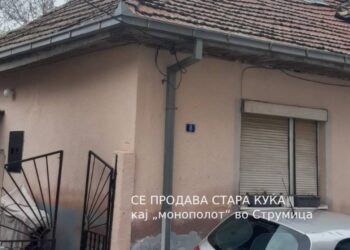 СЕ ПРОДАВА стара куќа во Струмица кај „монополот“