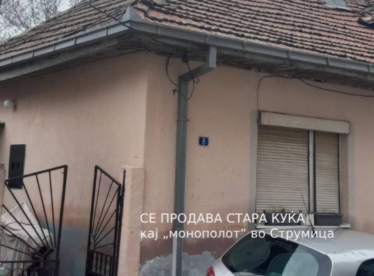 СЕ ПРОДАВА стара куќа во Струмица кај „монополот“