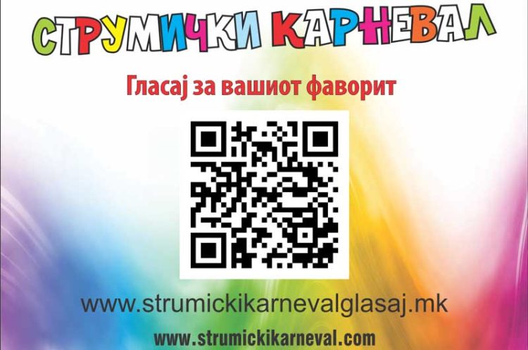Граѓаните преку интернет ќе можат да избират „најдобра маска“ од годинашниот „Струмички карневал“