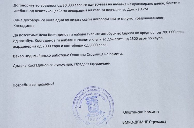 ВМРО-ДПМНЕ: Костадинов набавил букети и вештачко цвеќе за 1,8 милиони денари