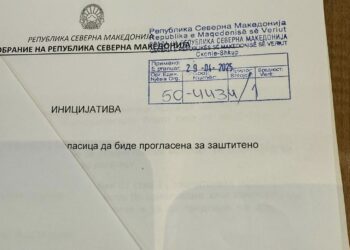 Пратеникот Миле Цеков со поддршка на неколку пратеници поднесе иницијатива до Владата – Планината Беласица да биде прогласена за заштитено подрачје