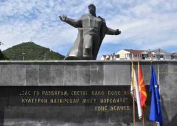 Во Струмица одбележана годишнината од убиството на Гоце Делчев