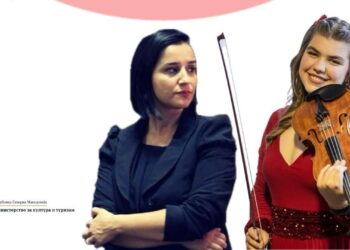 Концерт на Божана Гошева на виолина и Весна Ангелова Христов на пијано во Центарот за култура во Струмица