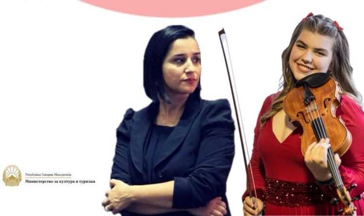 Концерт на Божана Гошева на виолина и Весна Ангелова Христов на пијано во Центарот за култура во Струмица