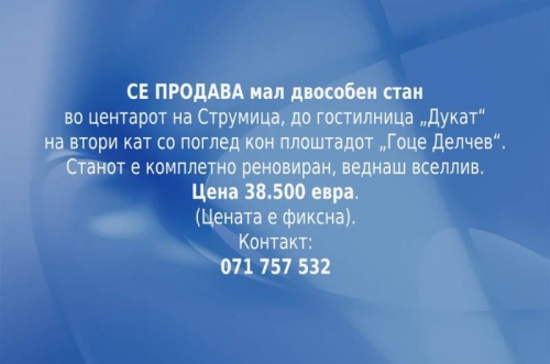 Се продава мал двособен стан во центарот на Струмица