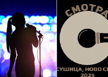 Ќе се возобнови фестивалот за млади музички таленти „Смотра – Златен глас“ во Сушица