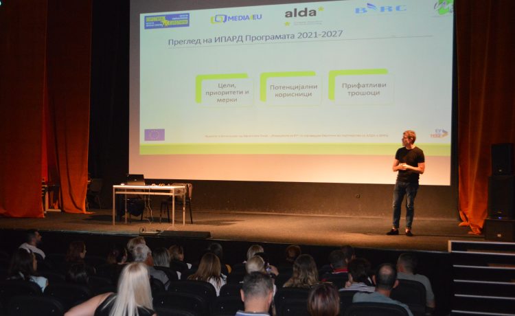 „Медија Инфонет“ одржа едукативна работилница за ИПАРД програмата и во Богданци – присутните се интересираа за постапките како да аплицираат