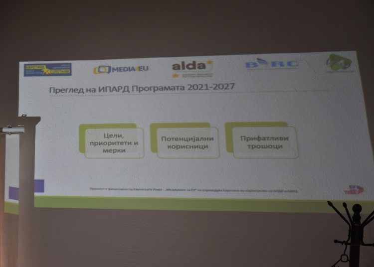 Едукативна работилница со земјоделци од општина Босилово – Како до парите од ИПРАД програмите на ЕУ