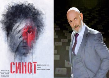 Во четврток во струмичкиот театар премиера на претставата ,,Синот“ во чест на 30 години кариера на актерот Кољо Черкезов