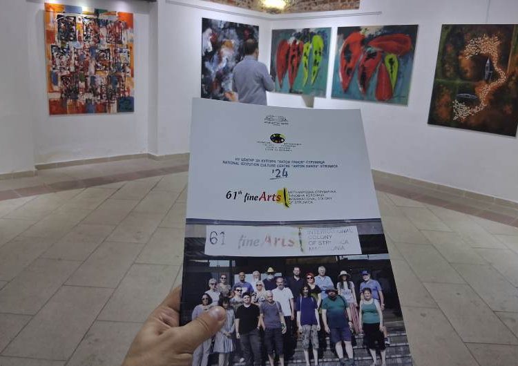 Ликовното богатство од Струмица пренесено во Гевгелија со изложбата на дела од 61-та Струмичка ликовна колонија