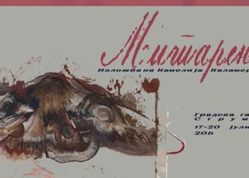 Младата уметница од Струмица Камелија Каламерникова ќе постави изложба во Градската уметничка галерија