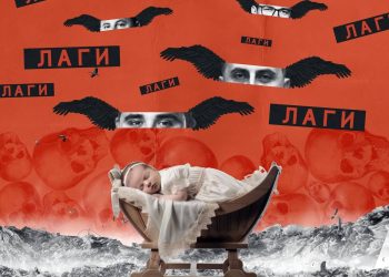 Во понеделник – Протестен марш за живот! Воздухот и во лето смрди, се палат депонии