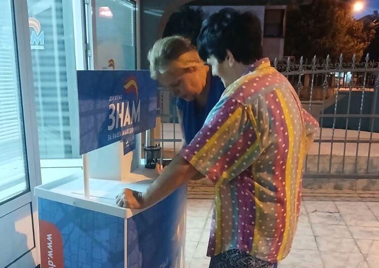 ЗНАМ по теренските средби и анкетирања на струмичани ќе ја создава предизборната програма за Локалните избори