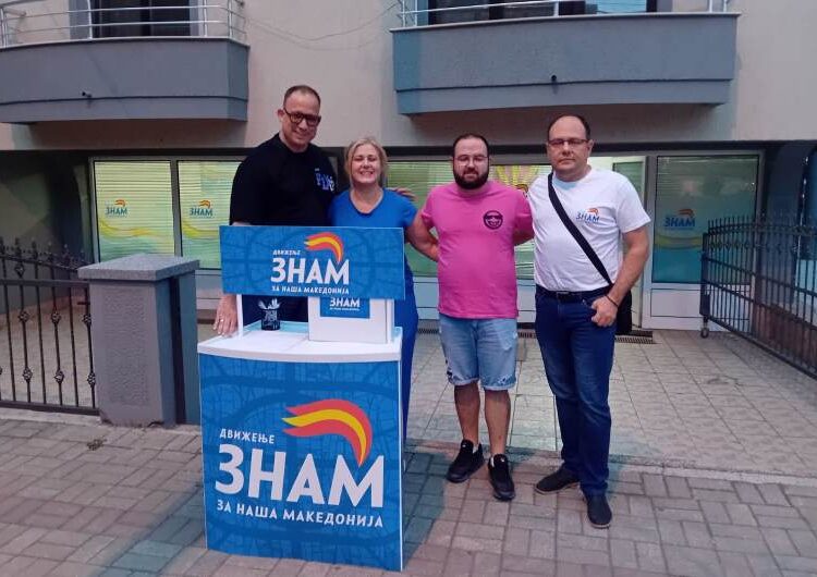 ЗНАМ по теренските средби и анкетирања на струмичани ќе ја создава предизборната програма за Локалните избори
