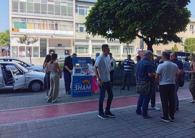 ЗНАМ по теренските средби и анкетирања на струмичани ќе ја создава предизборната програма за Локалните избори