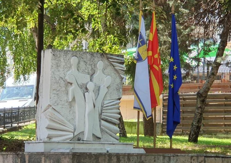 Одбележана 74-та годишнина од убиството на 5-те струмички студенти Борис Белев, Мирко Пецев, Ѓорѓи Костуранов, Стево Топчев и Ѓорѓи Јармов