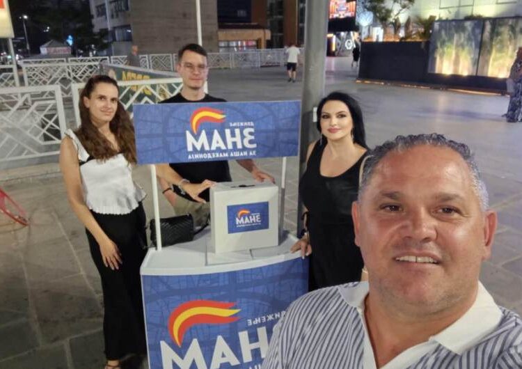 ЗНАМ по теренските средби и анкетирања на струмичани ќе ја создава предизборната програма за Локалните избори