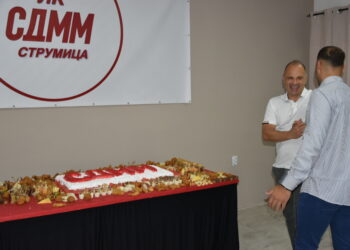 СДММ отвори младински клуб на Леблебеџиската улица