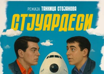 Во вторник премиера на „Стјуардеси“ – парите од продажбата на билети ќе бидат донирани за 9-годишната Тијана