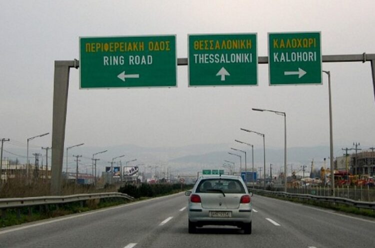 Се затвора обиколницата околу Солун – важно соопштение за оние кои патуваат на Халкидики во Грција