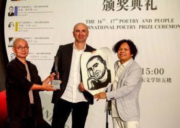 Никола Маџиров лауреат на 17-та меѓународна награда за поезија „Поезија и луѓе“ во кинескиот град Гуангџоу