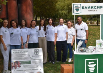 Аптеки „ЕЛИКСИР“ го одбележа Светскиот ден на фармацевтите