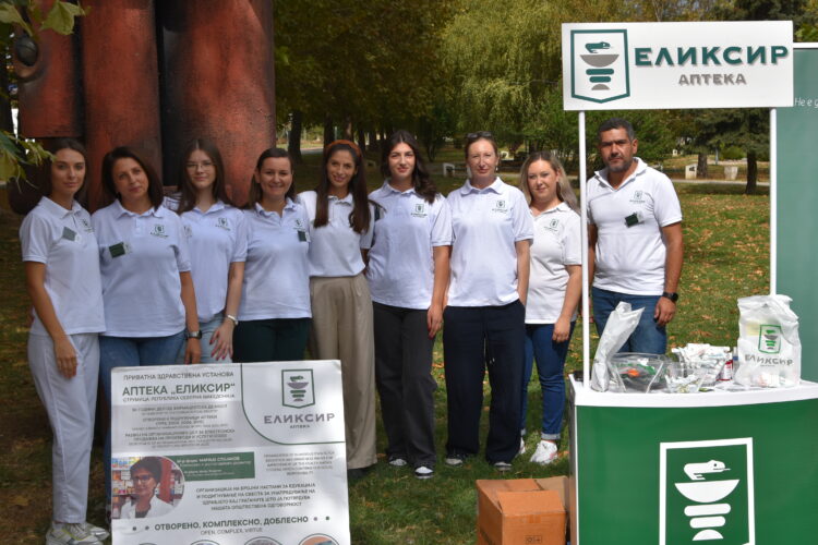 Аптеки „ЕЛИКСИР“ го одбележа Светскиот ден на фармацевтите