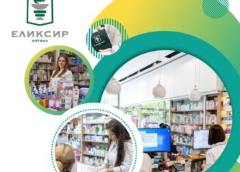 „Здравјето на прво место – фармацевтите во служба на заедницата“ – ПЗУ аптека „ЕЛИКСИР“ организира настан
