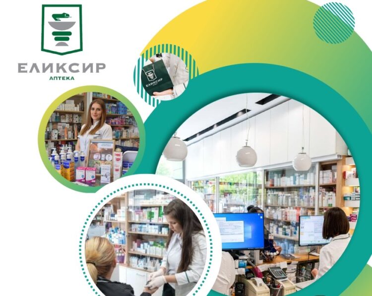 „Здравјето на прво место – фармацевтите во служба на заедницата“ – ПЗУ аптека „ЕЛИКСИР“ организира настан