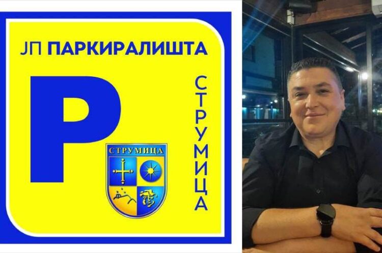 Вработените во „Паркиралишта Струмица“ си ја добија заостанатата плата