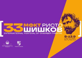 Репертоар на 33. ФКТ „Ристо Шишков“ од 8 до 13 септември