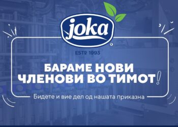 МЛЕКАРА ЈОКА вработува откупувач на суровина (млеко) за реон Струмица