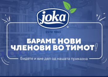 МЛЕКАРА ЈОКА вработува работник во производствен погон
