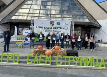 „Агросаем Струмица 2025“ собра над сто изложувачи и најнови земјоделски технологии