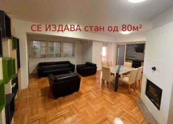 СЕ ИЗДАВА стан од 80м² на „Ленинова“ спроти паркот над „Риверсофт“ во Струмица