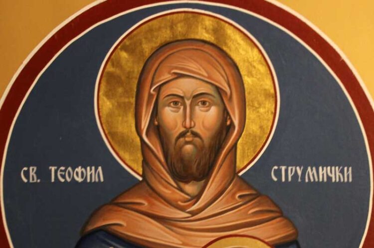 Денеска се празнува Преподобен Теофил Струмички
