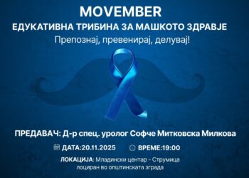 MOVEMBER во Струмица: Едукативна трибина за машкото здравје на 20 ноември
