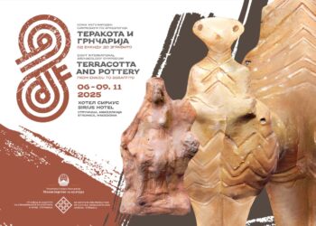 Од 6 до 9 ноември во Струмица ќе се одржи 8-от Mеѓународен симпозиум по археологија на тема „Теракота и грнчарија – Од Енкиду до зграфито“