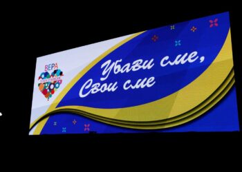 На 29 ноември ќе се одржи 9-тата манифестација „Убави сме, свои сме“