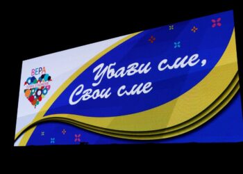 На 29 ноември ќе се одржи 9-тата манифестација „Убави сме, свои сме“