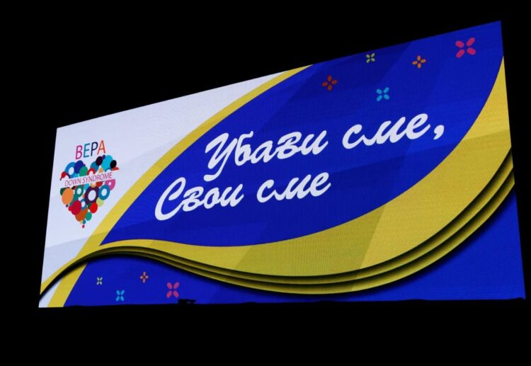 На 29 ноември ќе се одржи 9-тата манифестација „Убави сме, свои сме“